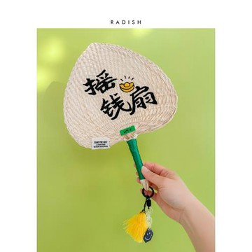 春夏新品手工編織流蘇搖錢扇圖案刺繡涼扇手持搖搖扇粽葉笑臉掛飾