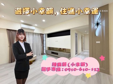 藝文-超美你一定要來看的大4房✨｜桃園市桃園區寶慶路