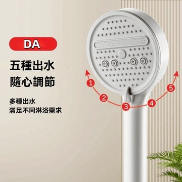 🔥DA🔥增壓噴頭 奶油風增壓大出水蓮蓬頭 花灑蓮蓬頭 噴頭浴霸淋浴洗澡加壓水龍頭超強高壓淋雨 加壓蓮蓬頭 浴廁增壓花灑噴