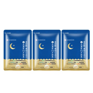 UDR 夜舒眠專利GABA+高濃度97%芝麻素(30粒/袋)x3袋