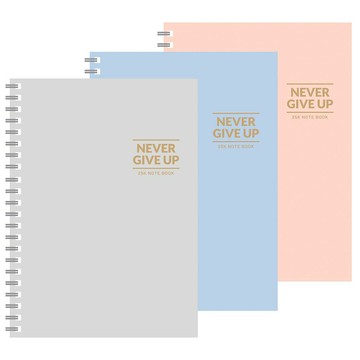 【史代新文具】博崴 AD7117 25K 空白 膠圈筆記本/記事本