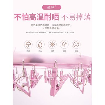 晾衣架多夾子鋁合金曬襪子衣架神器襪架多功能圓形晾衣夾內衣架
