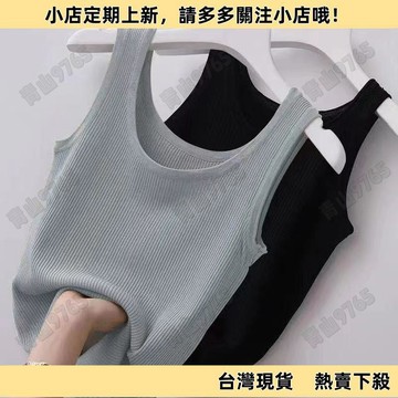 【超值必入】30-100kg冰絲吊帶背心女夏外穿內搭大碼螺紋修身打底衫無袖上衣薄 美胸小背心 背心 小可愛 大尺碼背心
