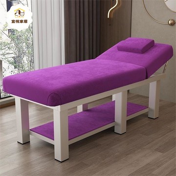 免運 美容床 美容院專用 實木 美容床美容院專用中醫按摩床推拿理療床家用采耳帶洞紋繡美體美睫 可開發票 全館八折 工廠現貨直銷 新品特價 y9054