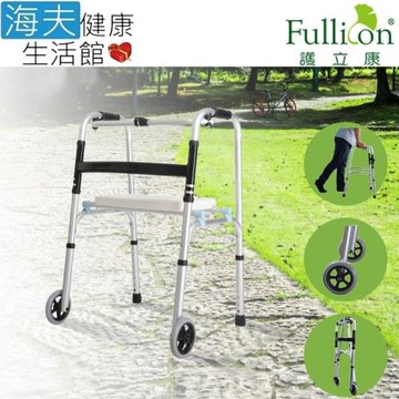 益麟助行器(未滅菌)【海夫健康生活館】Fullicon護立康 ㄇ型助行器 加配坐板/輔助輪(MS023-ㄇ型)
