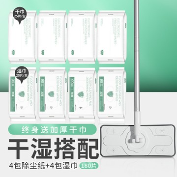 一次性拖把 除塵拖把 靜電拖把 靜電除塵拖把懶人免手洗一次性拖布家用一拖濕巾紙平板拖地神器凈