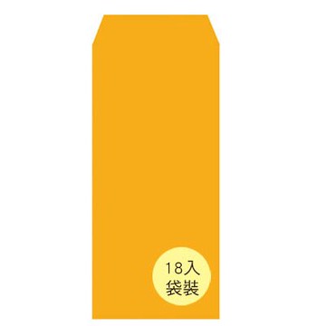 美加美 15K 金黃公文封 (袋裝) 20束/ 包 N1215P【APP滿額下單10%點數(單一帳號最高5000點)】1/31止