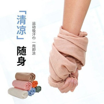 新品免運🔥紗布運動巾 速乾毛巾 浴室洗臉巾 戶外擦汗巾 乾濕兩用巾 擦手巾 純棉輕薄運動毛巾健身房擦汗巾紗布汗巾跑步機