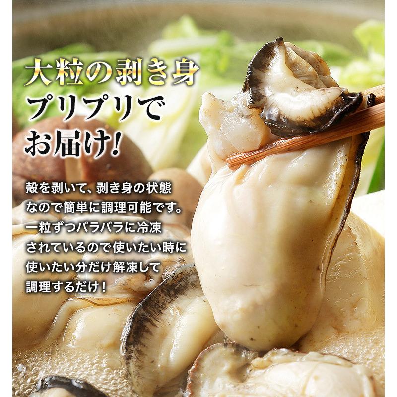 牡蠣 カキ かき 冷凍 広島県産 1kg 2L 生牡蠣 生がき 特大 大粒 剥き身 加熱用