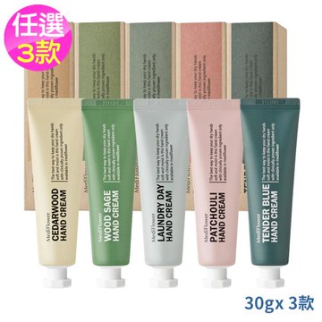 (任選3入)Medi Flower朝曦香氛護手霜30g-輕甜花香/海鹽木質/廣籗麝香/雪松朝露/鼠尾草木質(國際航空版)