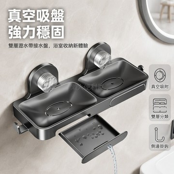 台灣出貨✨ 新升級肥皂盒 吸盤強力吸附 免打孔香皂盒 洗手台瀝水置物架 浴室收納架 塑膠防潮肥皂托