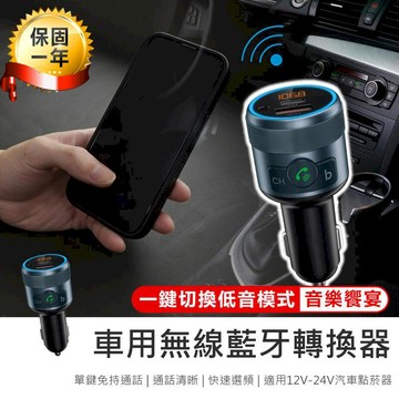 汽車｜機車百貨 【KINYO】車用無線藍牙轉換器 ADB-8960【AB1677】