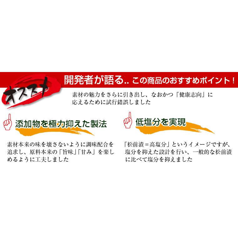 松前漬け 函館・布目の甘えびたっぷり 松前 440g（220gx2）ミニ樽入 酒のつまみ 珍味 北海道 おつまみ セット