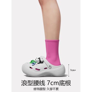 chikoku浪花軟底增高戶外洞洞鞋