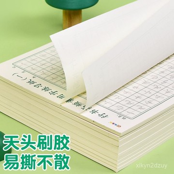 💥在臺24H💥硬筆行書練字帖成年速成練習入門字譜成人實用控筆訓練常用3000字 E4MD