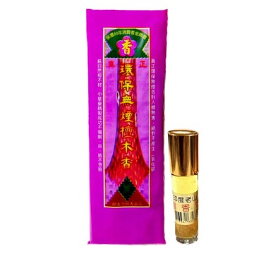 養慧軒 環保無煙香3件組 香40cm + 精油直徑1.9 x 8.5cm  粉紅  1組