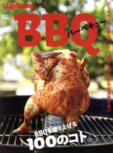  別冊Ｌｉｇｈｔｎｉｎｇ(Ｖｏｌ．２０５) ＢＢＱ エイムック４３３３／?出版社