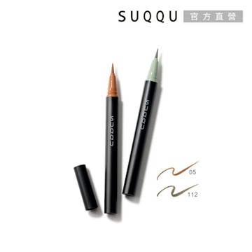 SUQQU 晶采艷色眼線筆 0.35mL(多色任選)●效期至2027.08
