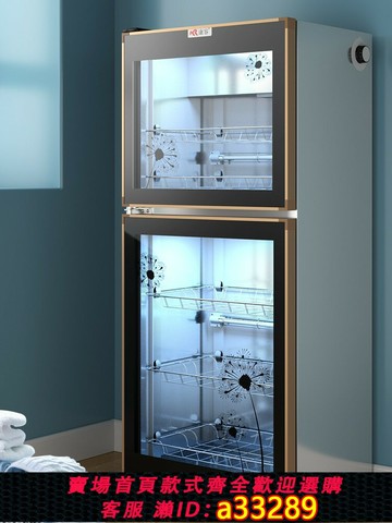 {可打統編 超低價}文件檔案圖書玩具工具毛巾衣物消毒柜紫外線臭氧消毒柜滅菌柜小型