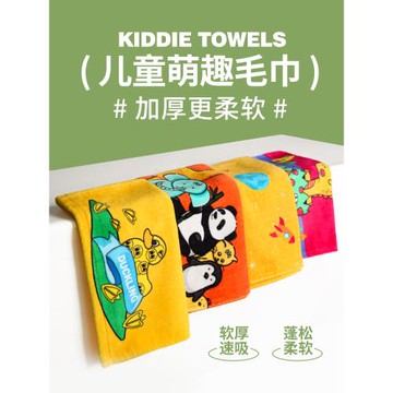 酒店賓館親子房全棉浴巾面巾小方巾家用兒童卡通純棉擦手洗臉毛巾
