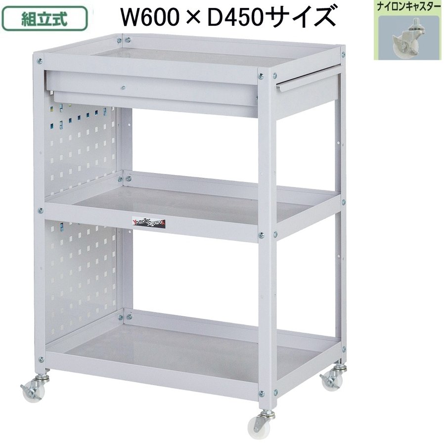 山金工業 コンビニワゴン WCPCN-3-P お客様組立て商品 通販 LINE