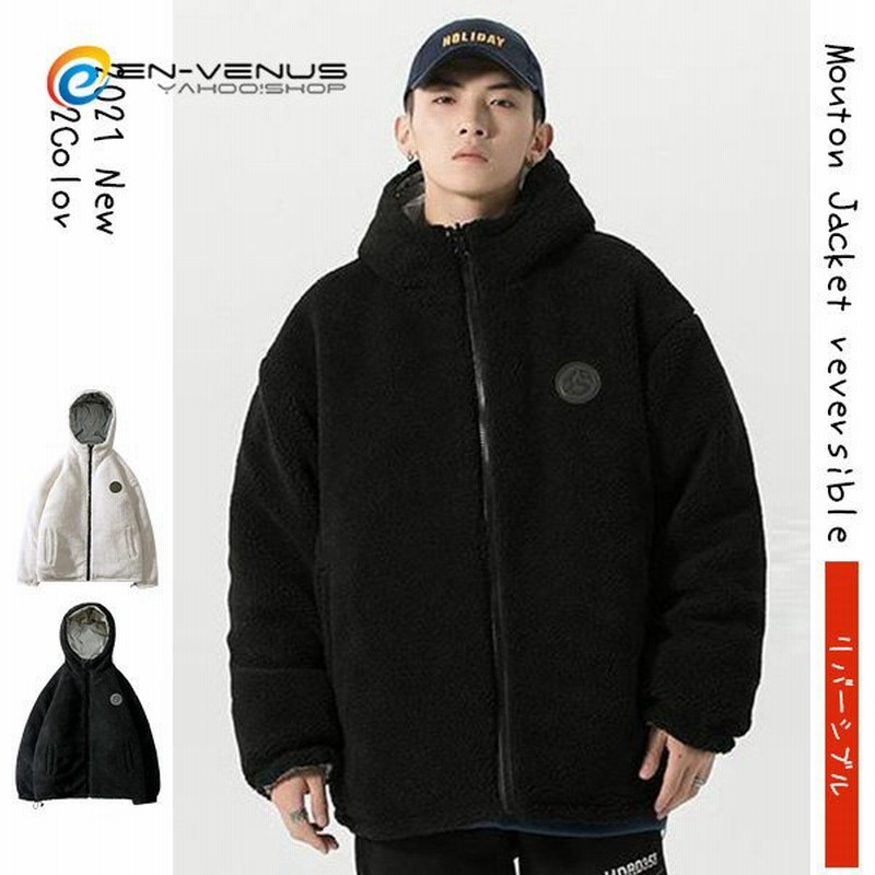 ボアジャケット メンズ ムートンジャケット 両面着 リバーシブル ジャケット もこもこ アウター ムートンコート パーカー ブルゾン 厚手 秋冬 高品質 暖かい 通販 Lineポイント最大get Lineショッピング