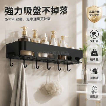 台灣出貨✨ 浴室化妝品置物架 衛生間免打孔收納架 雙層三層壁掛式 38CM加厚款 帶桿四勾可拆卸 廁所洗漱台牆上整理架