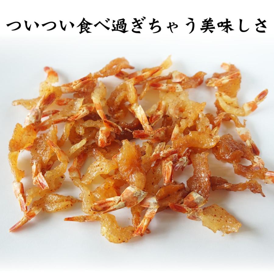 干しエビ ピリ辛 焼きえび 98g×2袋 おつまみ 珍味 焼き海老 辛め えび まるごとエビ ほしえび 徳用 お試し