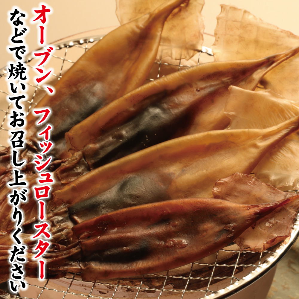 おつまみ スルメイカ 干しいか 干しイカ 肝入り 丸干しイカ 500g するめいか 肝 酒の肴 魚介類 いか イカ 国産 美味しい つまみ 海鮮