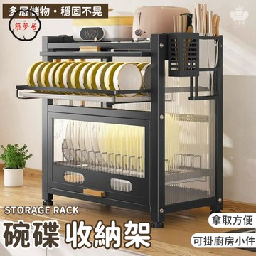 免運 【碗碟收納架 宅配免運】瀝水架 碗盤收納架 廚房置物家用碗櫃 碗筷雙層碗盤瀝水櫃 瀝水碗碟架 碗筷收納架工廠直銷 全館折扣 售後保障 特惠/可開發票 5m72
