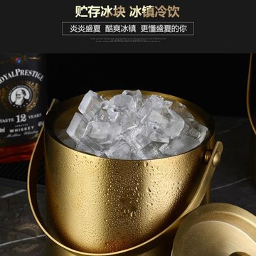 冰粒桶手提啤酒桶不銹鋼冰桶冰桶裝冰塊不銹鋼桶香檳保溫冰桶