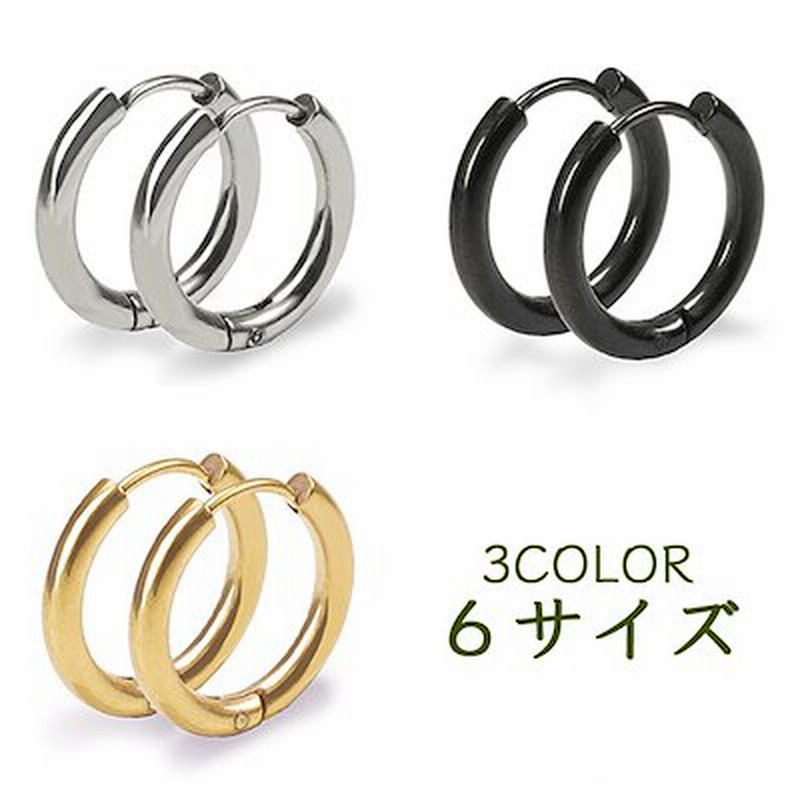 フープピアス メンズ レディース 6サイズ 両耳セット リングピアス シンプル 中折れ 18金 K18k 18g ゴールド シルバー ブラック 金 銀 黒 細め 大きめ 小さめ 小ぶり ノンアレルギー 通販 Lineポイント最大1 0 Get Lineショッピング