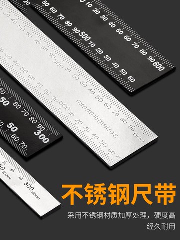 角尺90度不銹鋼鋁鋼加厚300mm木工裝修L型尺拐尺寬座直角板尺靠尺