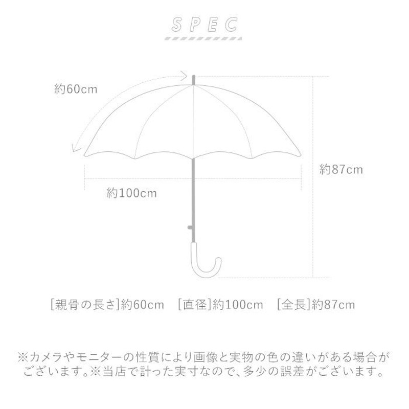 ビニール傘 かわいい 通販 60cm 子供 大人 傘 ジャンプ傘 レディース