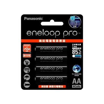 Panasonic eneloop pro 台灣公司貨 高階3號充電電池 BK-3HCCE4BTW  4顆  1組