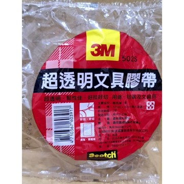 3M超透明文具膠帶1圈12mmX40yd