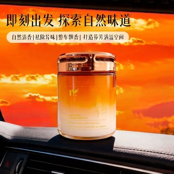 甄選好物🌈新款車載茶香花香車用香薰固體香膏車內香水 持久留香除異味香氛