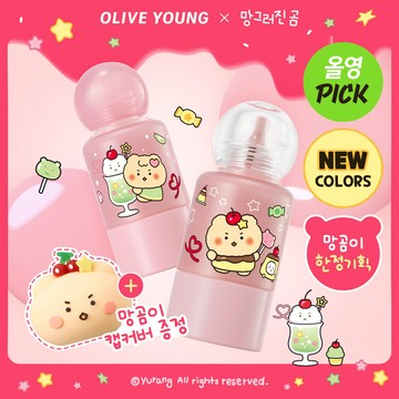 peripera Syrupy Tok Cheek Set (+Cap Cover) (14 Colors) (Set/Single)