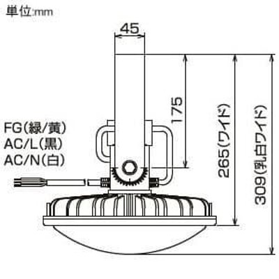 日動工業 高天井用LED器具 ハイスペックハイディスク150W アーム式(吊