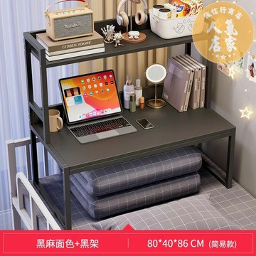 床上桌 寫字桌 床上電腦桌大學生懶人書桌書架上