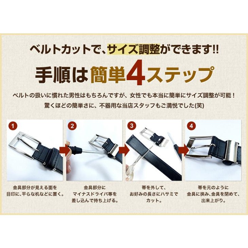 ベルト ロング イーグル 白 メンズ ピンベルト ウエスト110cmまで 長尺