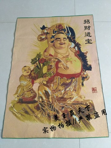 藏傳佛教唐卡刺繡畫金絲織錦畫 招財進寶刺繡大肚彌勒佛 宗教用品