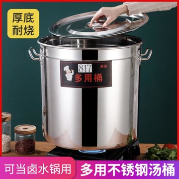 湯桶不銹鋼桶帶蓋商用圓形大容量加厚加深湯鍋家用儲水桶油桶米桶