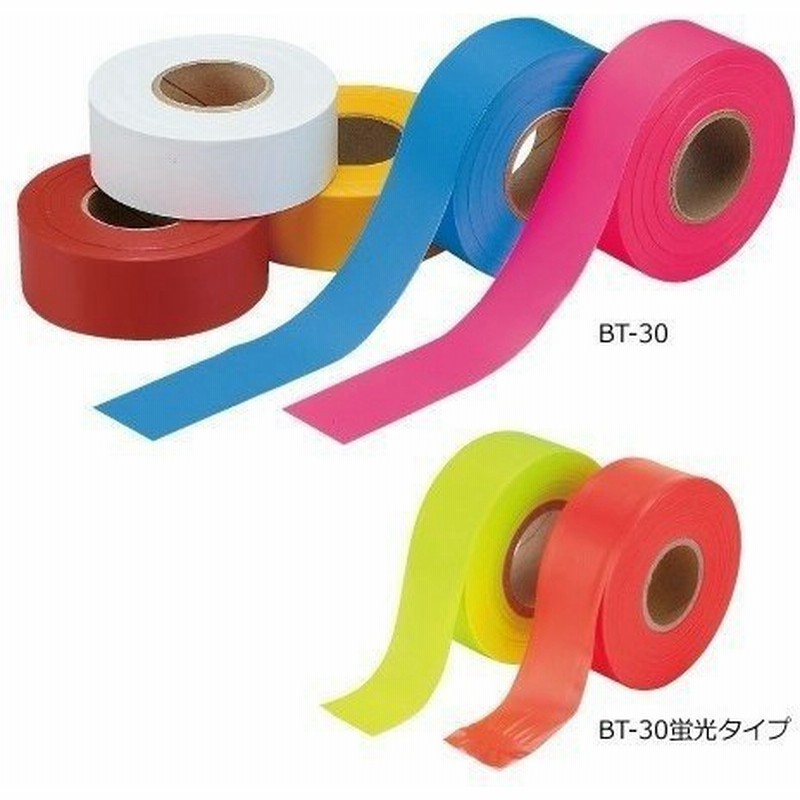 Myzox マイゾックス ビニールテープ 蛍光オレンジ 30mm幅 50m Bt 30fo 植林 樹木用ビニールテープ 領域表示 目印テープ 通販 Lineポイント最大0 5 Get Lineショッピング