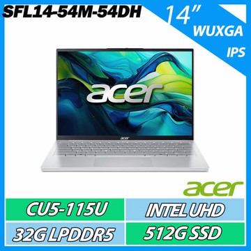 ACER 宏碁 Swift Lite SFL14-54M-54DH (CU5-115U/32GB/512GB/WIN11)14吋 AI文書效能筆電