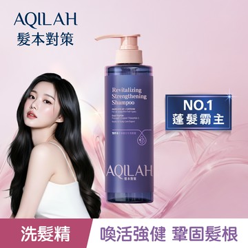 AQILAH髮本對策雙胜肽強健芯生洗髮露520ml