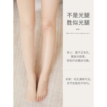 clarkarida正品光腿裸腿神器襪秋冬加厚超自然肉色打底連褲襪絲襪