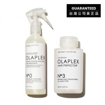 [OLAPLEX_歐啦]【台灣公司貨】0號+3號洗前養護髮超值組 (洗前護理/前導液/護髮素/結構還原/歐拉)