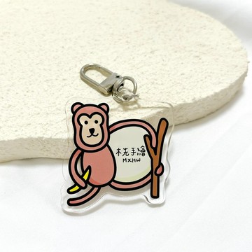 壓克力鑰匙圈 | 猴子姓名名牌