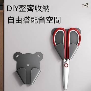 【阪上】廚房置物架免打孔壁掛式剪刀架收納架牆上剪刀保護套無痕收納